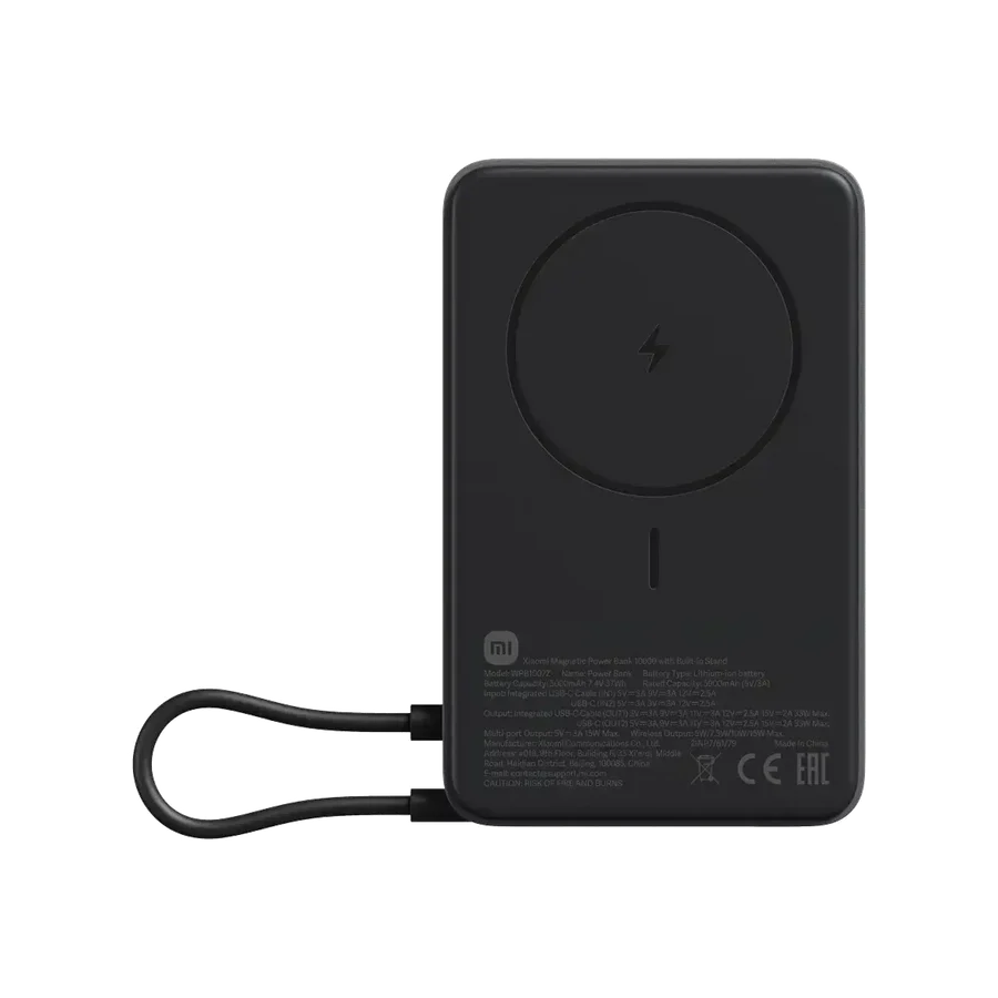 Xiaomi Magnetic Power Bank 10000 with Built-in Stand(Integrated Cable)